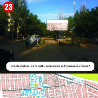 Billboard A in Nikopol, 3x6  st.Dobrolubova (r-n TC <<ATB>>) napramok st.Vcitel'skoi Photo 1