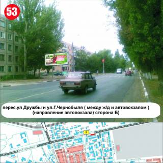 Billboard B in Nikopol perehresta st.Geroiv Cornobila ta st.Druzbi (miz z/d vokzalom ta avtovokzalom) napramok avtovokzalu Photo 1