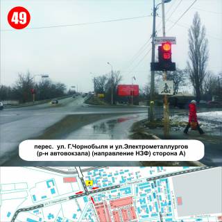 Billboard A in Nikopol perehresta st.Geroiv Cornobila ta st.Elektrometalurgiv (r-n avtovokzalu) napramok NZF Photo 1