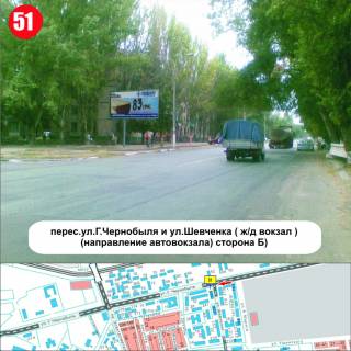 Billboard B in Nikopol perehresta st.Geroiv Cornobila ta st.Sevcenka (r-n z/d vokzalu) napramok avtovokzalu Photo 1