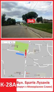 Billboard A in Konotop, 3х6  st. Brativ Luzaniv(poruc z Memorialom Slavi) Photo 1