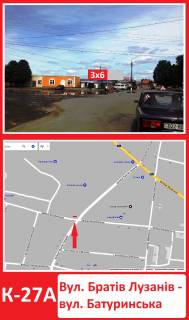 Billboard A in Konotop, 3х6  st. Brativ Luzaniv - st. Baturins'ka Photo 1