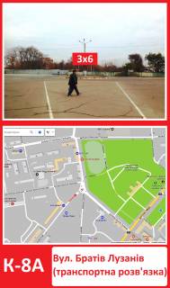 Billboard A in Konotop, 3х6  st. Brativ Luzaniv(transportna rozv'azka) Photo 1