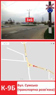 Billboard B in Konotop, 3х6  st. Sums'ka(transportna rozv'azka) Photo 1
