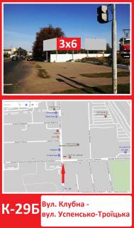 Billboard B in Konotop, 3х6  st. Klubna - st. Uspens'ko-Troic'ka Photo 1