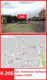 Billboard B in Konotop, 3х6  st. Uspens'ko-Troic'ka(poruc z CRL) Photo 1