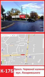 Billboard B in Konotop, 3х6  Pr-t Cervonoi kalini - st. Lazarevs'kogo Photo 1