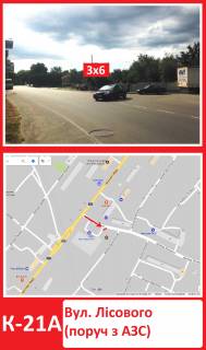 Billboard A in Konotop, 3х6  st. Lisovogo(poruc z AZS) Photo 1