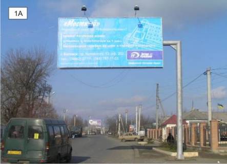 Billboard A in Podilsk (Kotovsk), 3x6  st. Soborna perpendikularno napramku ruhu bila pozeznoi castini Photo 1