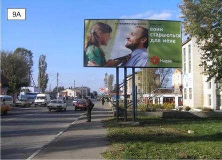 Billboard A in Podilsk (Kotovsk), 3x6  st. Soborna bila  Centru zajnatosti Photo 1