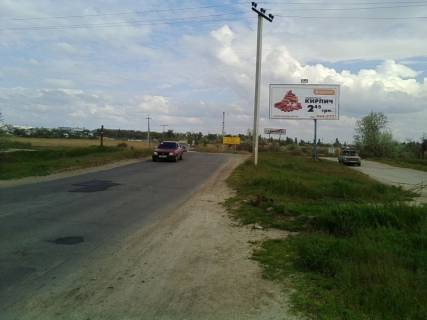 Billboard A in , 3x6  Pos.Kujbyseva Photo 1