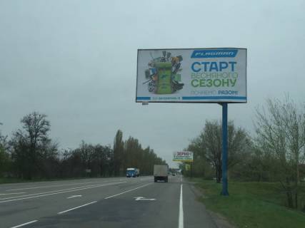 Billboard A in Kherson, 3x6  Berislavskoe sosse (v"ezd v Herson) molokozavod Photo 1