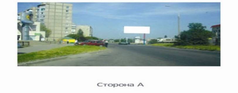 Billboard A in Kherson, 3x6  Pr.Senavina (r-n mag.Askania) Photo 1