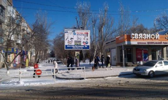 Prismatron, Prism A in Kherson, 4x3  st.Potemkinskaa (r-n C.Rynka) - 341323 Photo 1