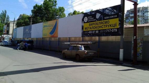 Billboard A in Kherson, 3x6  St.Mira (Dneprovskij rynok) Photo 1