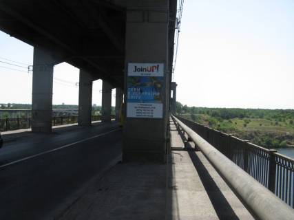 Billboard A in Zaporizhzhya, 1,2х1,8_1шт  Most 1, s goroda na o. Hortica Photo 1