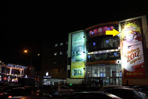 Facade Banners A in Zaporizhzhya, 5/5  16-3, TC Ukraina parkovka, av. Sobornyj , 147 Photo 1