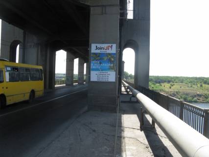 Billboard A in Zaporizhzhya, 1,2х1,8_2шт  Most 1, s goroda na o. Hortica Photo 1