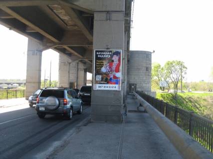 Billboard A in Zaporizhzhya, 1,2х1,8_2шт  Most 1, s goroda na o. Hortica Photo 1