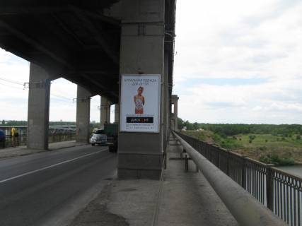 Billboard A in Zaporizhzhya, 1,2х1,8_2шт  Most 1, s goroda na o. Hortica Photo 1