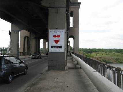 Billboard A in Zaporizhzhya, 1,2х1,8_2шт  Most 1, s goroda na o. Hortica Photo 1