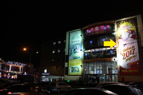 Facade Banners A in Zaporizhzhya, 5м/5м  16-2, TC Ukraina parkovka, av. Sobornyj, 147 Photo 1