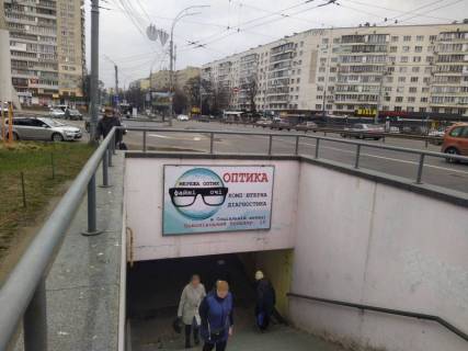 Non-Standard A in Kyiv, 2.5x1.5  Plosa Kosmonavtiv - bst.  Cokolivs'kij, zupinka, do Kar. Dac,  livo Photo 1