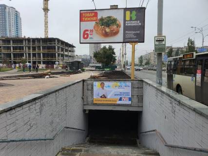 Non-Standard A in Kyiv, 2.5x1.5  av. Obolons'kij - st. Marsala Malinovs'kogo, zupinka "st. m. Obolon'",  v napramku st. Jordans'ka - st. m. Obolon' Photo 1