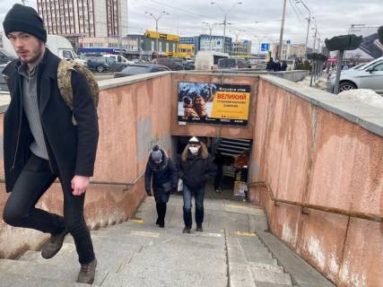 Non-Standard A in Kyiv, 2.5x1.5  pr-t Stepana Banderi, 23, zupinka, vhid z boku  Obolons'kogo prospektu - st. m. Pocajna Photo 1