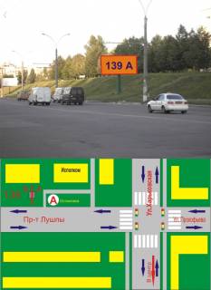 Billboard A in Sumi pr-t Luspi Photo 1