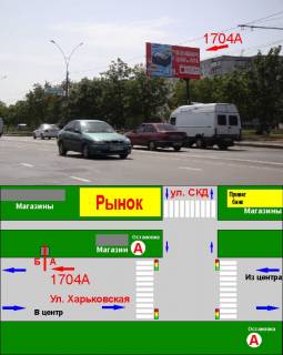 Billboard A in Sumi st. Harkivs'ka Photo 1