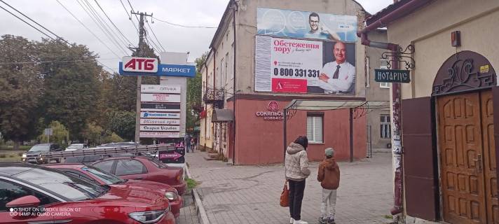 Billboard A in Sokal, 6*3  m.Sokal', st.Septic'kogo, (pri vhodi u TC "Misto") Photo 1