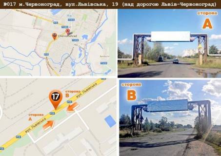 Non-Standard A in Shepticriy (Chervonograd), 8*2  m.Cervonograd, st.L'vivs'ka  (nad trasou L'viv-Cervonograd, v'izd u misto) Photo 1