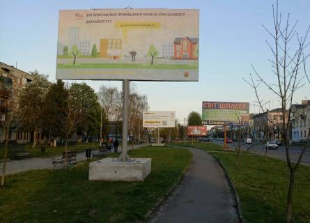 Billboard A in Shepticriy (Chervonograd), 3*6  m.Cervonograd, pr-t Sevcenka 5 (doroga vid centru mista do rinku) Photo 1