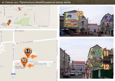 Non-Standard A in Sokal, 4*3  m.Sokal', st.Tartakivs'ka, verhnij (doroga v centr mista do central'noi plosi) Photo 1