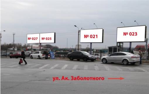 Billboard A in Kyiv, 3x6  Stolicnoe sosse,104 Avtorynok "Central'nyj" V"ezd na avtorynok vdol' st. Zabolotnogo Photo 1