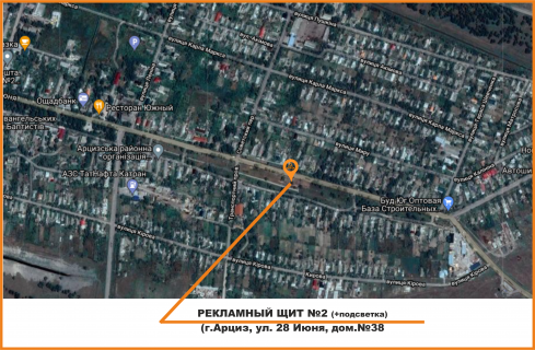 Billboard A in Artsyz, 3х6  St.28 Iuna, dom. No38 Iz Odessy v g.Arciz scheme