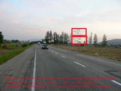 Billboard A in Ivano-Frankivsk highways, 3x6  Trasa N-09 Mukacevo-L'viv, s.Nazaviziv 3 km. pered Nadvirnou, napramok ruhu na Aremce, Bukovel' Photo 1
