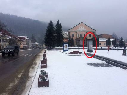 Non-Standard A in Yaremche, 1,4x0,9  Trasa N-09 Mukacevo-L'viv, Svobodi,  central'na mis'ka alea, cerkva, mis'kij fontan, Budinok Kul'turi, napramok ruhu na Ivano-Frankivs'k Photo 1