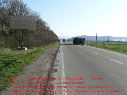 Billboard B in Ivano-Frankivsk highways, 3x6  Trasa N-09 Mukacevo-L'viv, s.Lisna Tarnovica 5 km. pered Nadvirnou,  napramok ruhu na Aremce, Bukovel' Photo 1