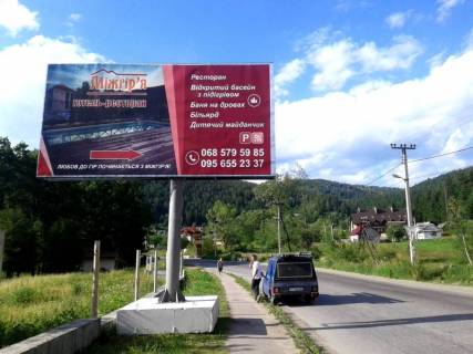 Billboard A in Yaremche, 3x6  Trasa N-09 Mukacevo-L'viv, viizd z mista v storonu Bukovela, sanatorij "Aremce", golel'-kafe Krim, gotel' Velland, napramok ruhu na Bukovel' Photo
