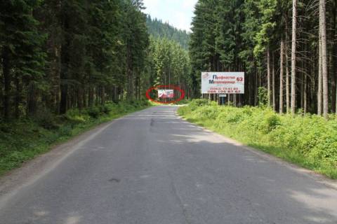 Billboard B in Bukovel, 3x6  Trasa N-09 Mukacevo-L'viv, doroga na Bukovel' (s.Polanica), vidpoc. kompleks Carina, Bat'kivs'kij porig, 300 m pisla povorotu z trasi, napramok ruhu na Bukovel' Photo 1