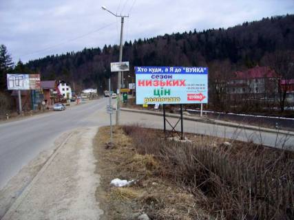 Billboard A in Yaremche, 3x6  Trasa N-09 Mukacevo-L'viv, Svobodi-Petrasa, goteli Romantik, Vodospad, Radiola, Stanislavs'kij, stezka do kamena Dovbusa, kolibi na Pen'kah, napramok ruhu na Bukovel' Photo 1