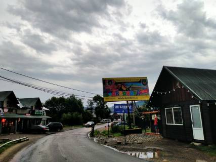 Billboard A in Bukovel, 3x6  Trasa N-09 Mukacevo-L'viv, doroga vid Bukovela do Ivano-Frankivs'ka (s.Polanica),villa Vlad, Leku, Moriska, 1 900 m vid Bukovela, napramok ruhu na Ivano-Frankivs'k Photo 1