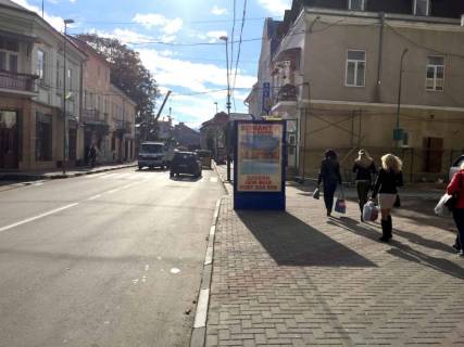 Cityscroll A in Nadvirna, 1,2x1,8  st.Mazepi, magazin Pikant (mis'ka rada-posta), napramok ruhu na Aremce,Bukovel' Photo 1