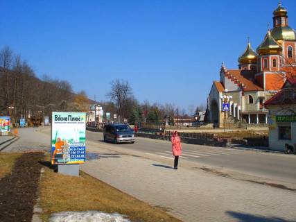 Billboard B in Yaremche, 1,2x1,10  Trasa N-09 Mukacevo-L'viv, Svobodi, central'na mis'ka alea, mis'kij fontan, Budinok kul'turi, mag. LEKS, napramok ruhu na Ivano-Frankivs'k Photo 1