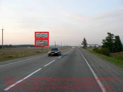 Billboard B in Ivano-Frankivsk highways, 3x6  Trasa N-09 Mukacevo-L'viv, s.Nazaviziv 3 km. pisla Nadvirnoi, napramok ruhu na Ivano-Frankivs'k Photo 1