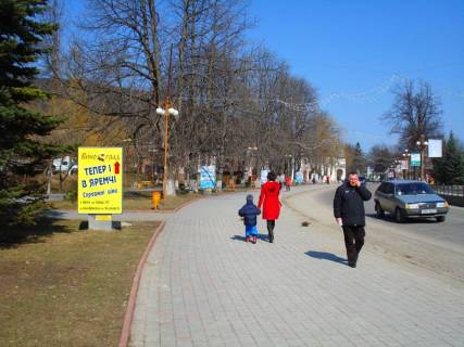 Cityscroll B in Yaremche, 1,2x1,8  Trasa N-09 Mukacevo-L'viv, Svobodi, central'na mis'ka alea, mis'kij fontan, Budinok kul'turi, napramok ruhu na Ivano-Frankivs'k Photo 1