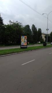 Cityscroll A in Dobropillya, 1.2x1.8  st. Persotravneva, 65 Photo 1