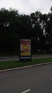 Cityscroll B in Dobropillya, 1.2x1.8  st. Persotravneva, 65 Photo 1